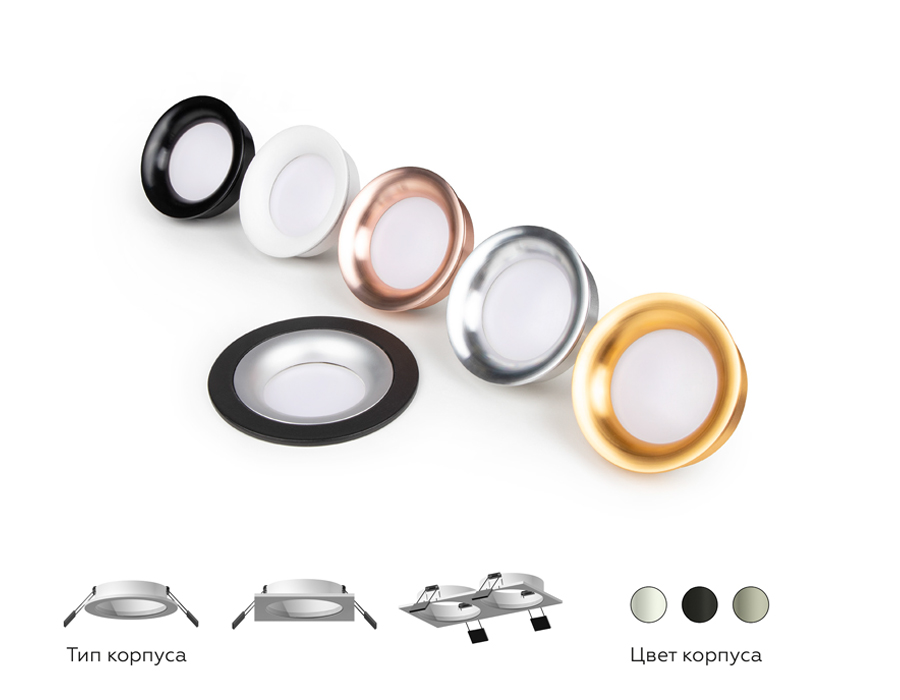Насадка передняя Ambrella Light DIY Spot N7020