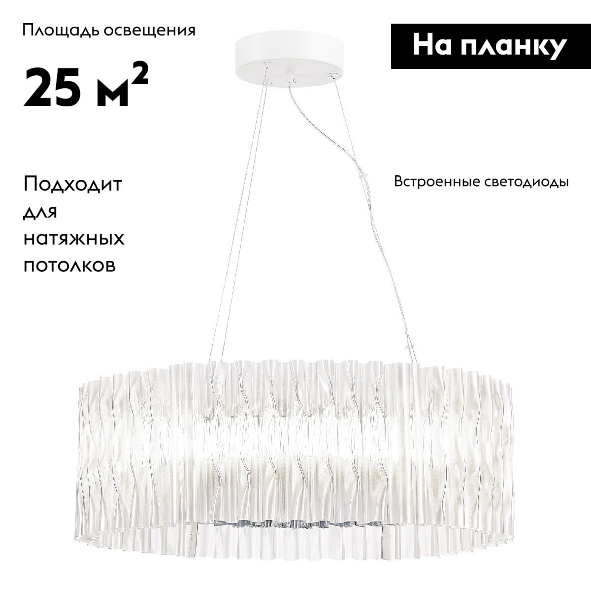 Подвесная люстра ST Luce Nazare SL6012.103.01