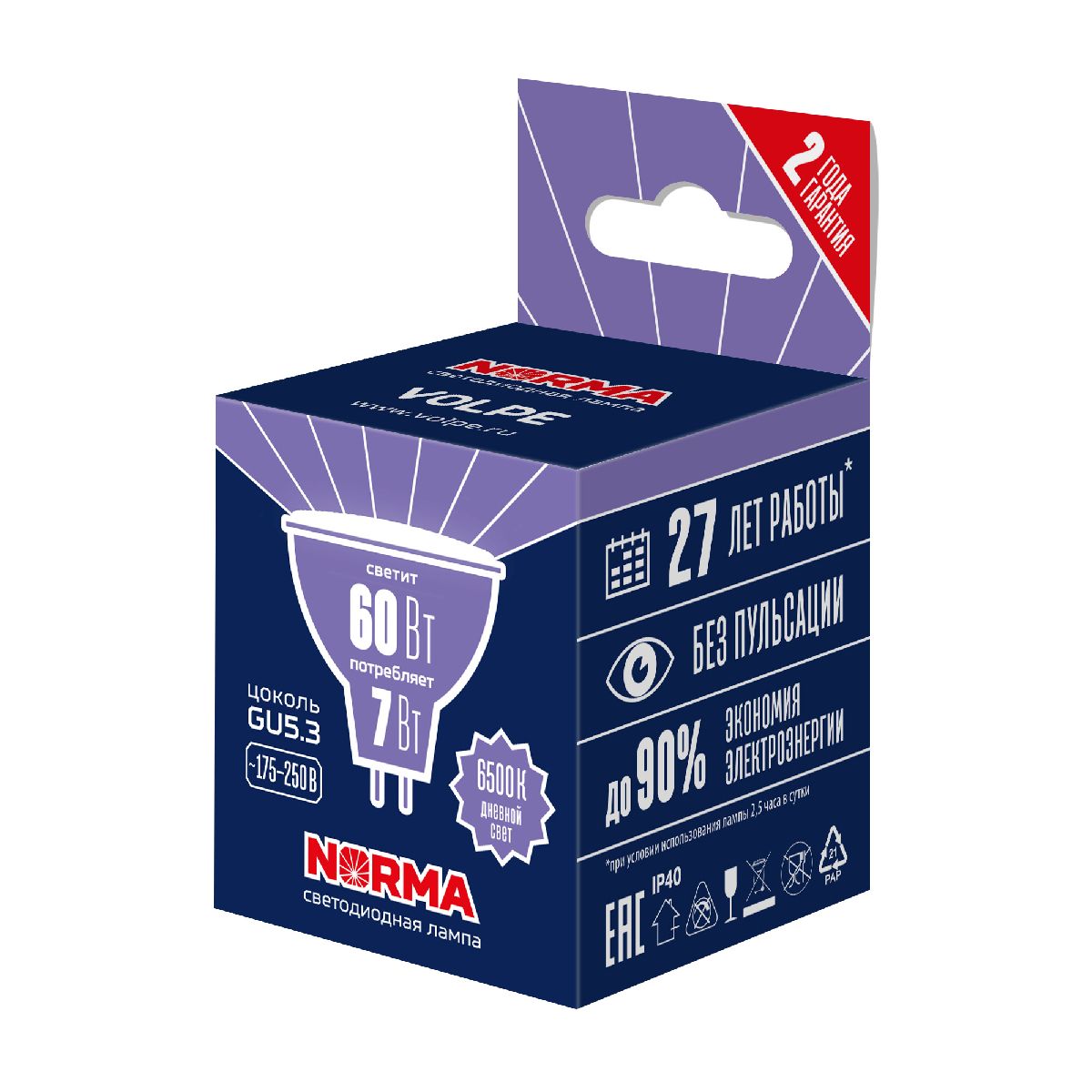 Лампа светодиодная Volpe Norma LED-JCDR-7W/6500K/GU5.3/NR UL-00011000
