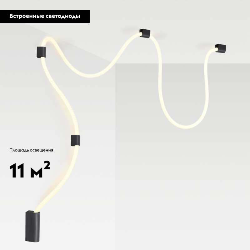 Настенно-потолочный светильник Odeon Light Corda 4391/30CL