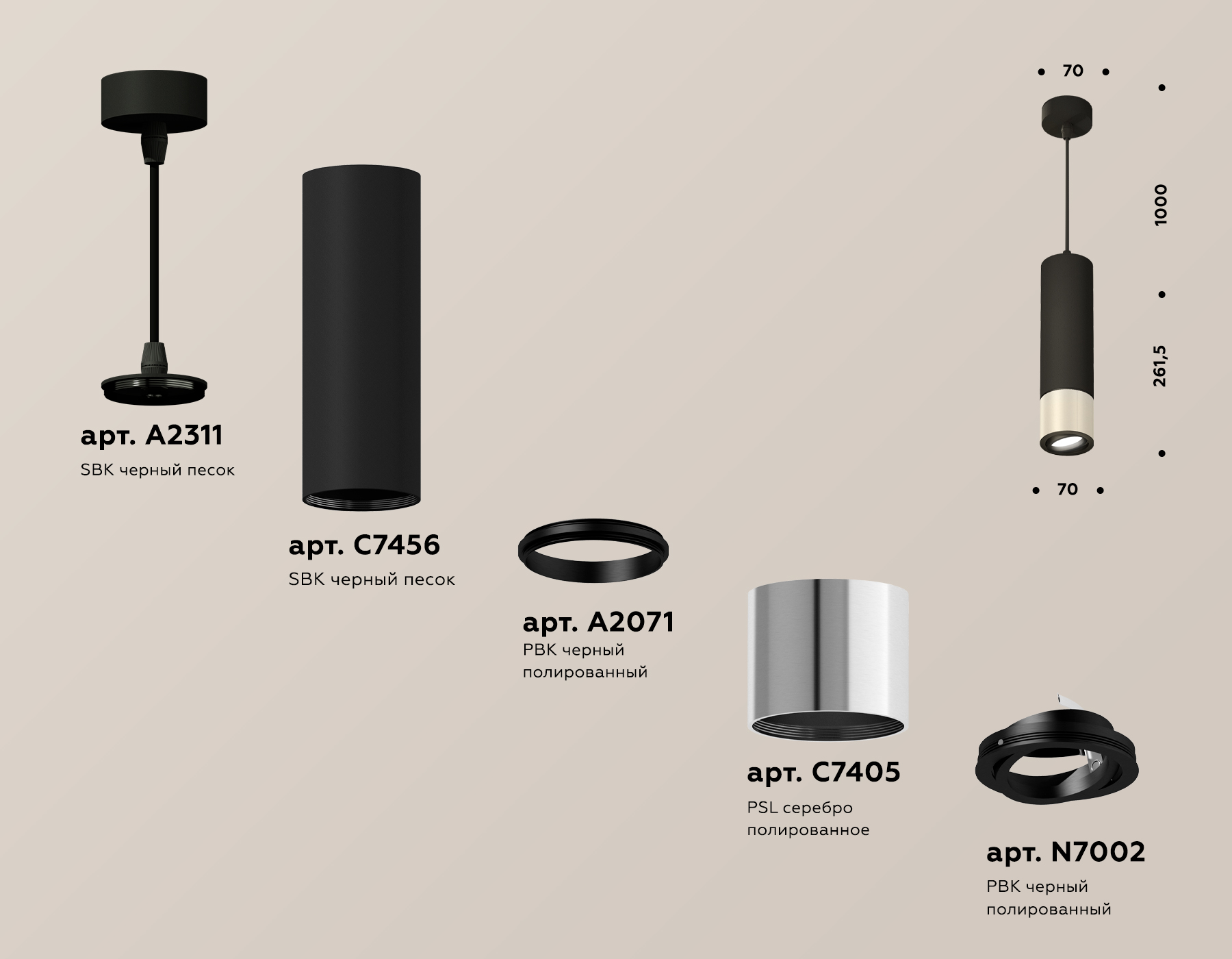 Подвесной светильник Ambrella Light Techno Spot XP7405002 (A2311, C7456, A2071, C7405, N7002)