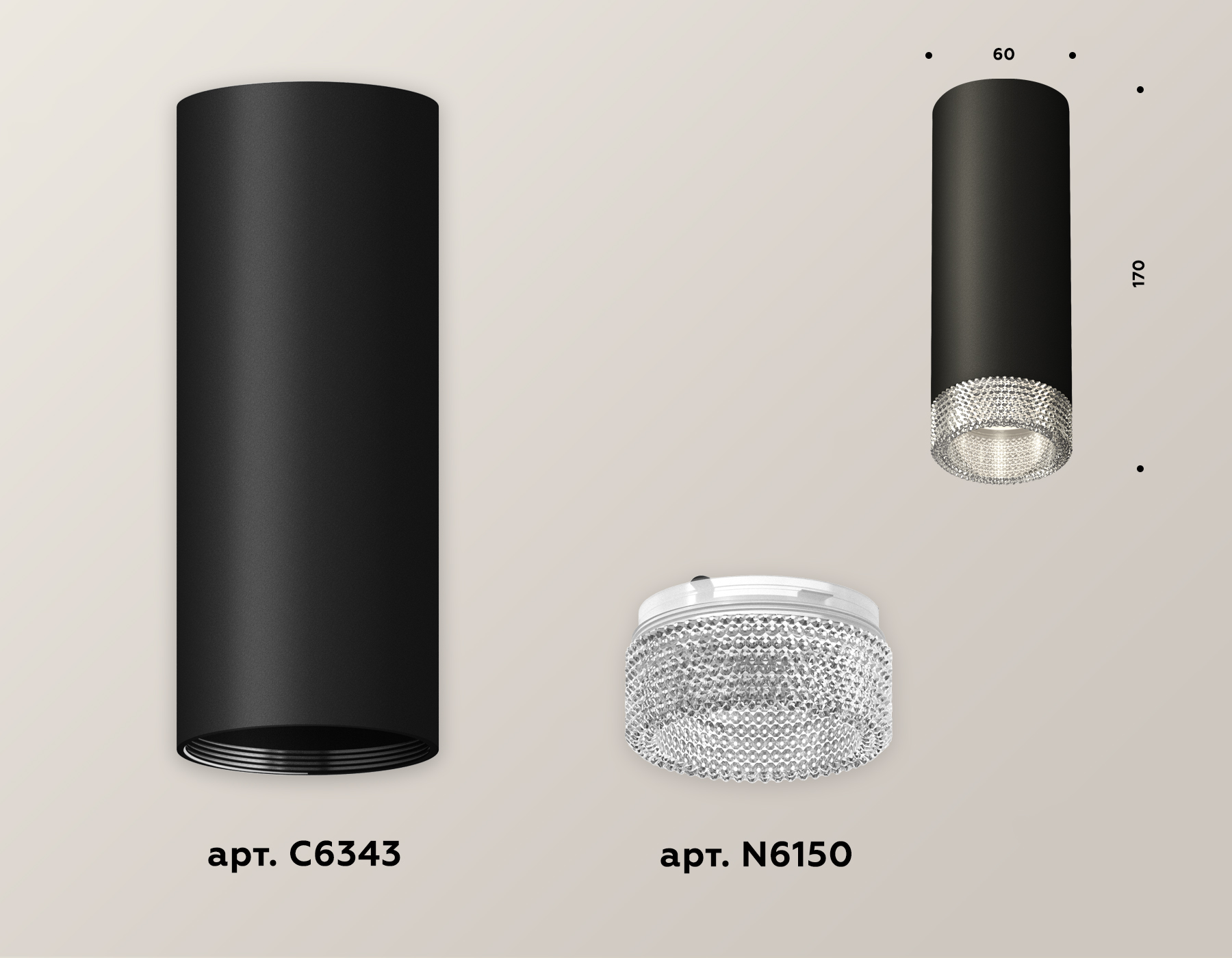 Потолочный светильник Ambrella Light Techno Spot XS6343020 (C6343, N6150)