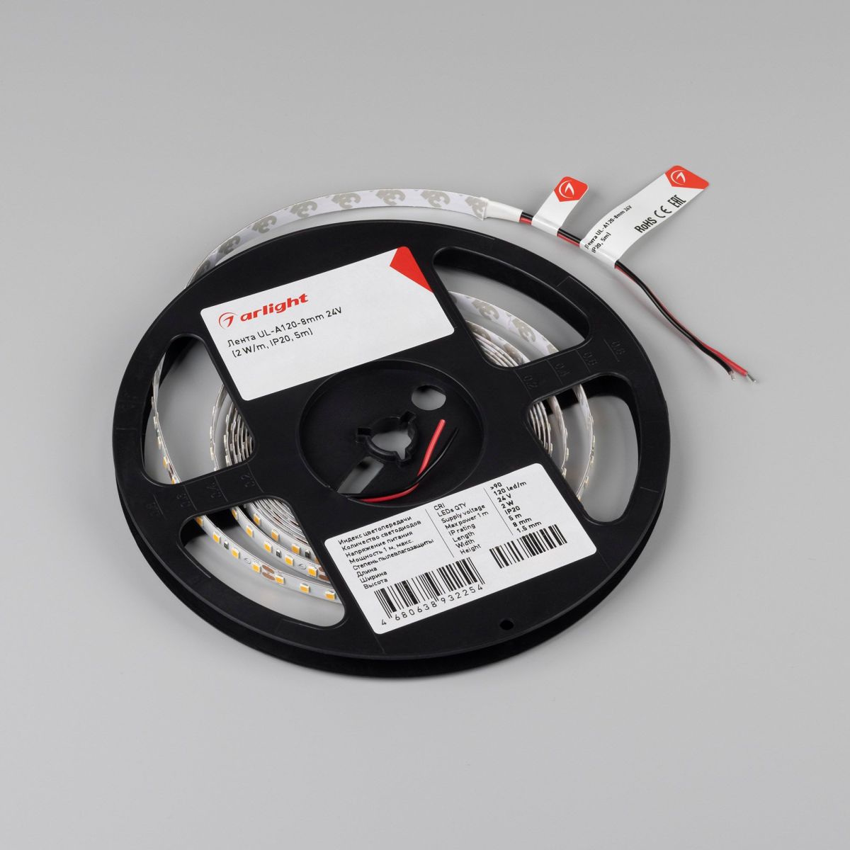 Светодиодная лента Arlight UL-A120-8mm 24V Warm2700 (2 W/m, IP20, 5m) 057523