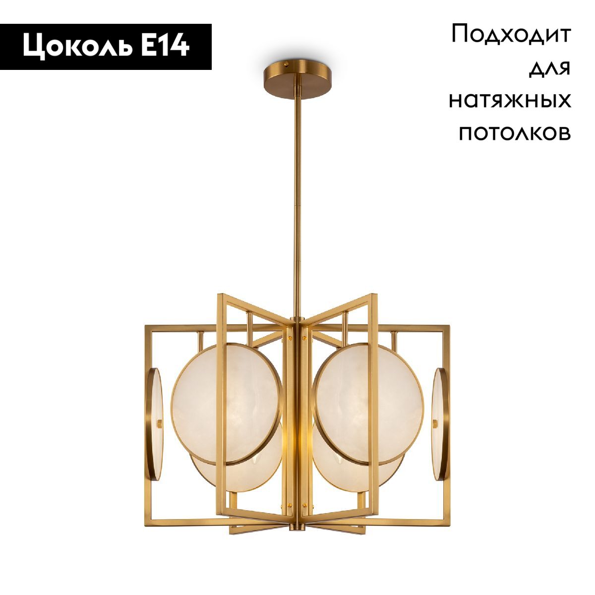Люстра на штанге Maytoni Marmo MOD099PL-06G