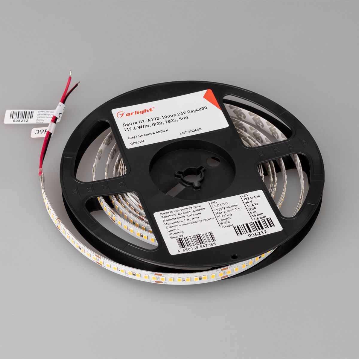 Светодиодная лента Arligh tRT-A192-10mm 24V Day4000 (17.6 W/m, IP20, 5m) (высок.эфф.150 лм/Вт) 036212(1)