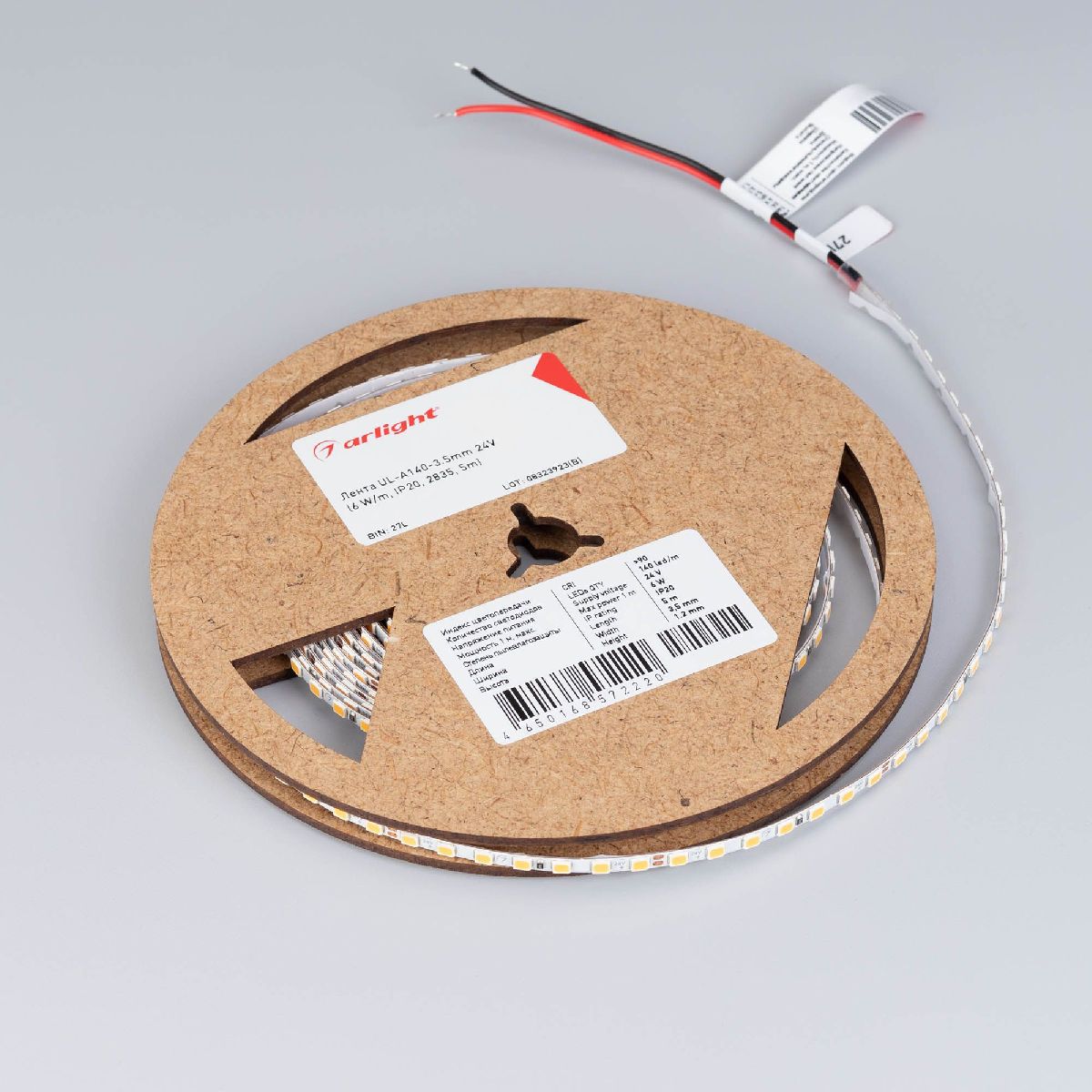 Светодиодная лента Arlight UL-A140-3.5mm 24V White6000 (6 W/m, IP20, 2835, 5m) 045966