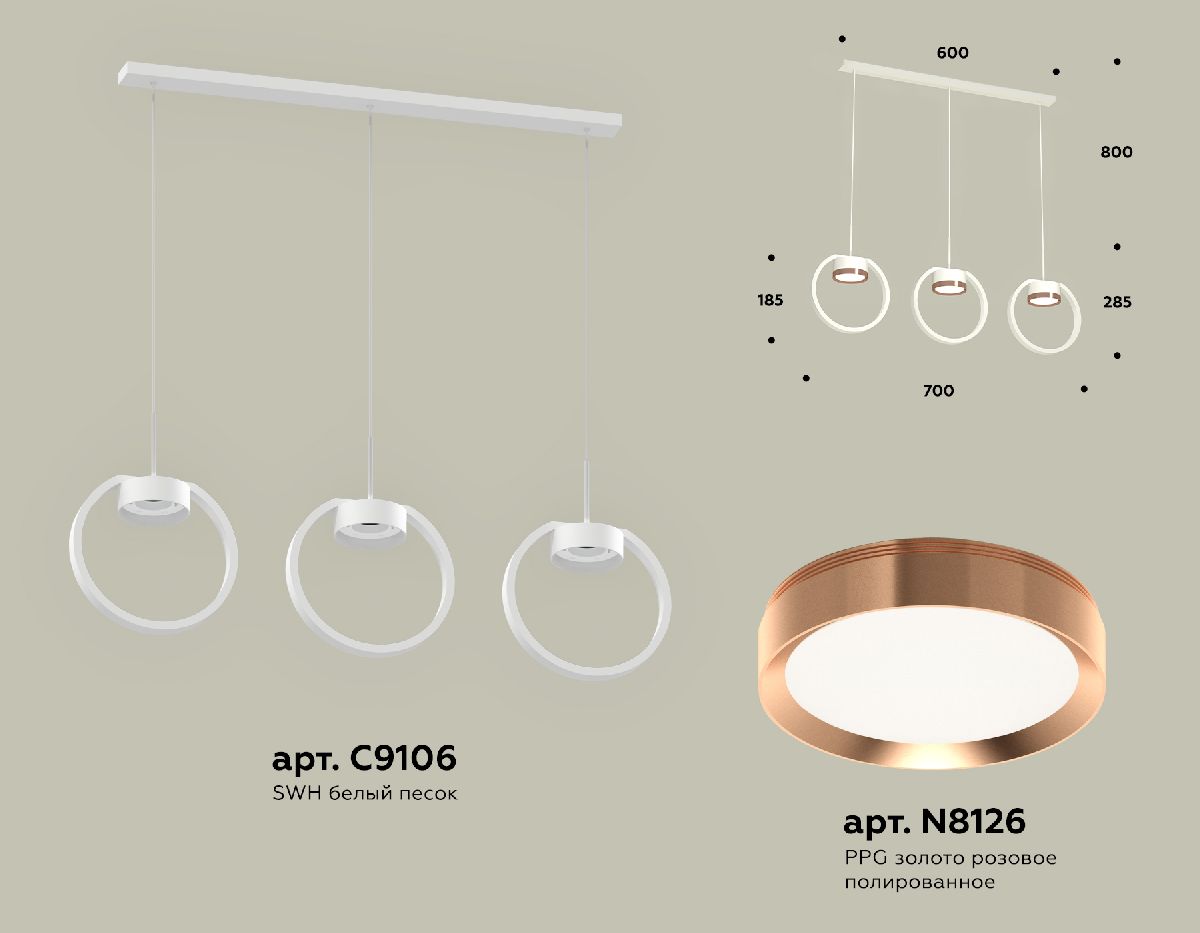 Подвесной светильник Ambrella Light Traditional (C9106, N8126) XB9106104