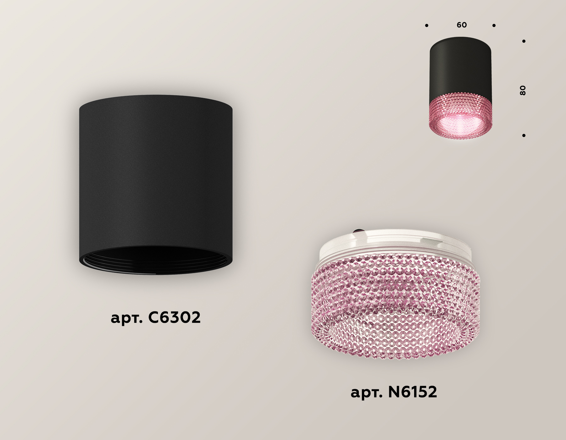 Накладной светильник Ambrella Light Techno XS6302042 (C6302, N6152)