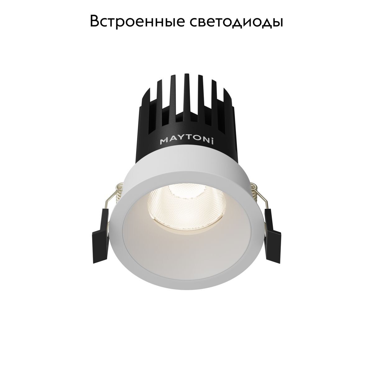 Встраиваемый светильник Maytoni Dip DL117-15W-4K-W
