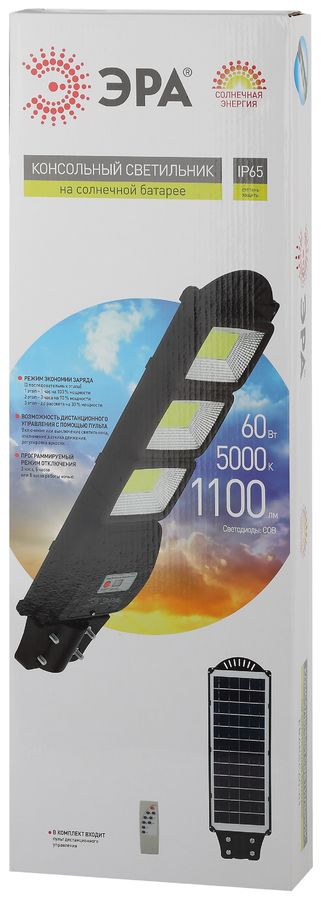 Уличный консольный светильник ЭРА ERAKSC60-01 Б0046795