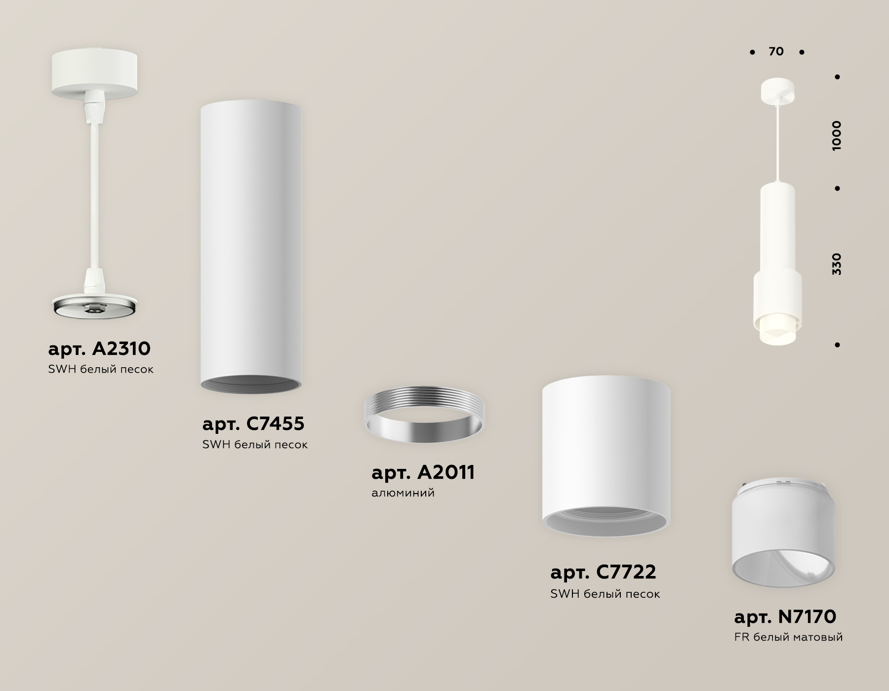 Подвесной светильник Ambrella Light Techno Spot XP7722010 (A2310, C7455, A2011, C7722, N7170)