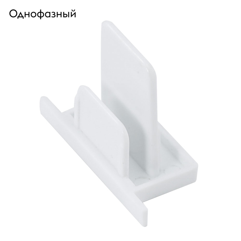 Заглушка Arte Lamp Track Accessories A210133