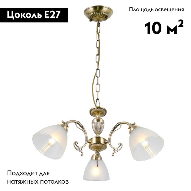 Подвесная люстра Citilux Латур CL413231