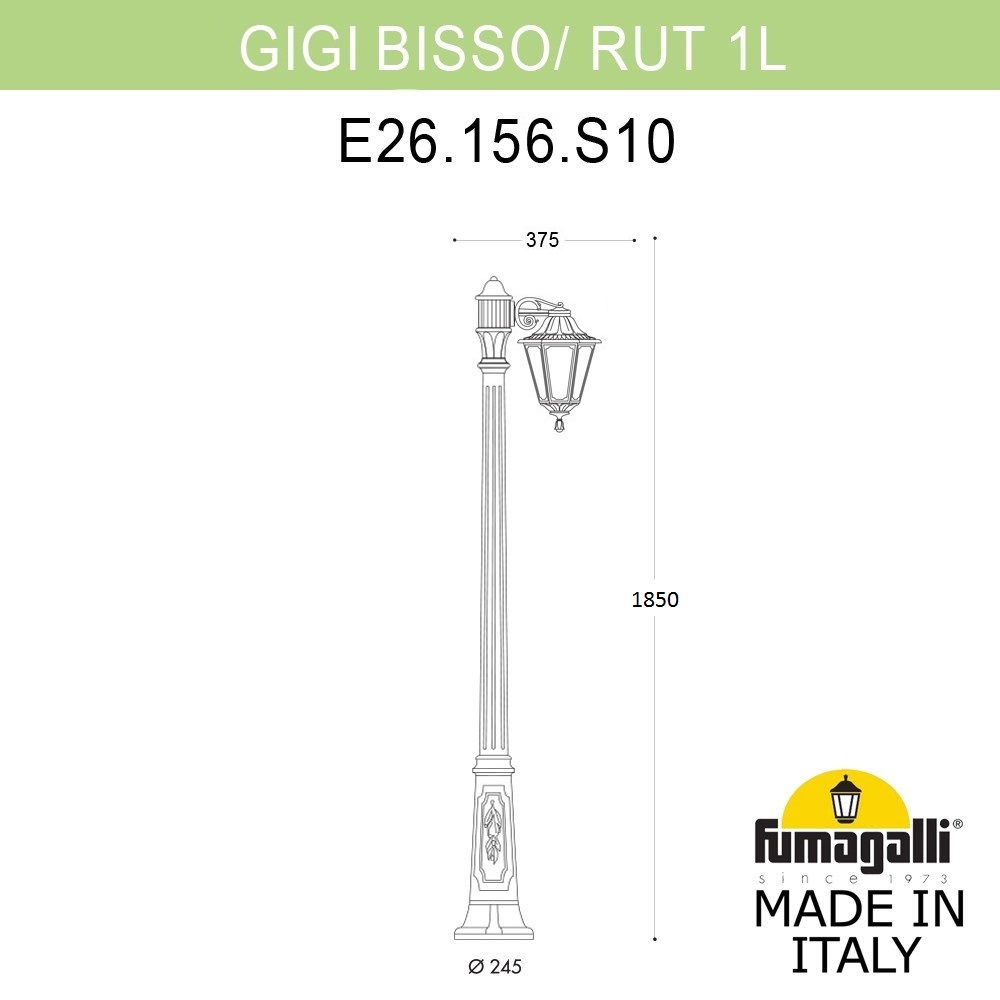 Садово-парковый светильник Fumagalli GIGI BISSO/RUT 1L E26.156.S10.BYE27