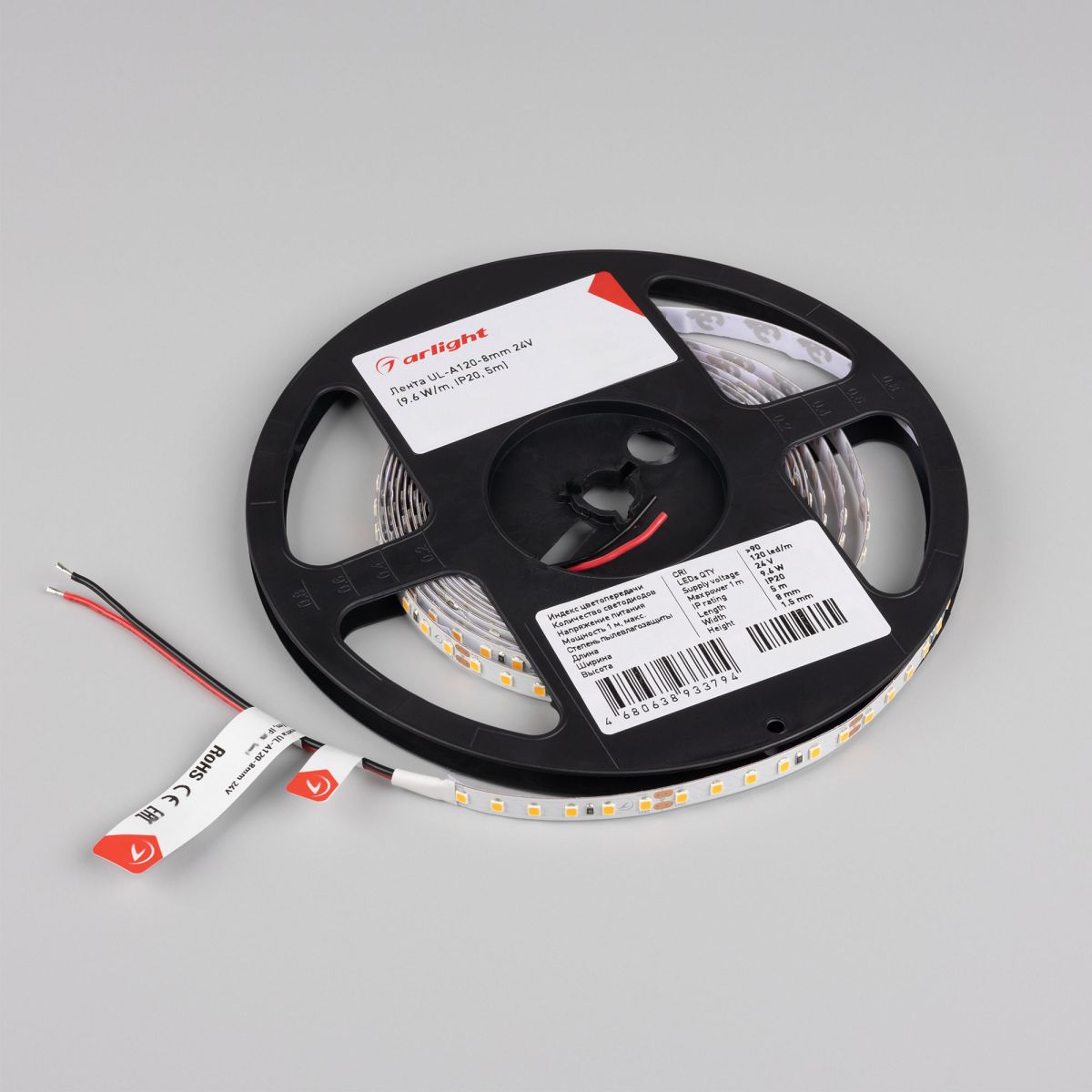 Светодиодная лента Arlight UL-A120-8mm 24V Warm1900 (9.6 W/m, IP20, 5m) 056725