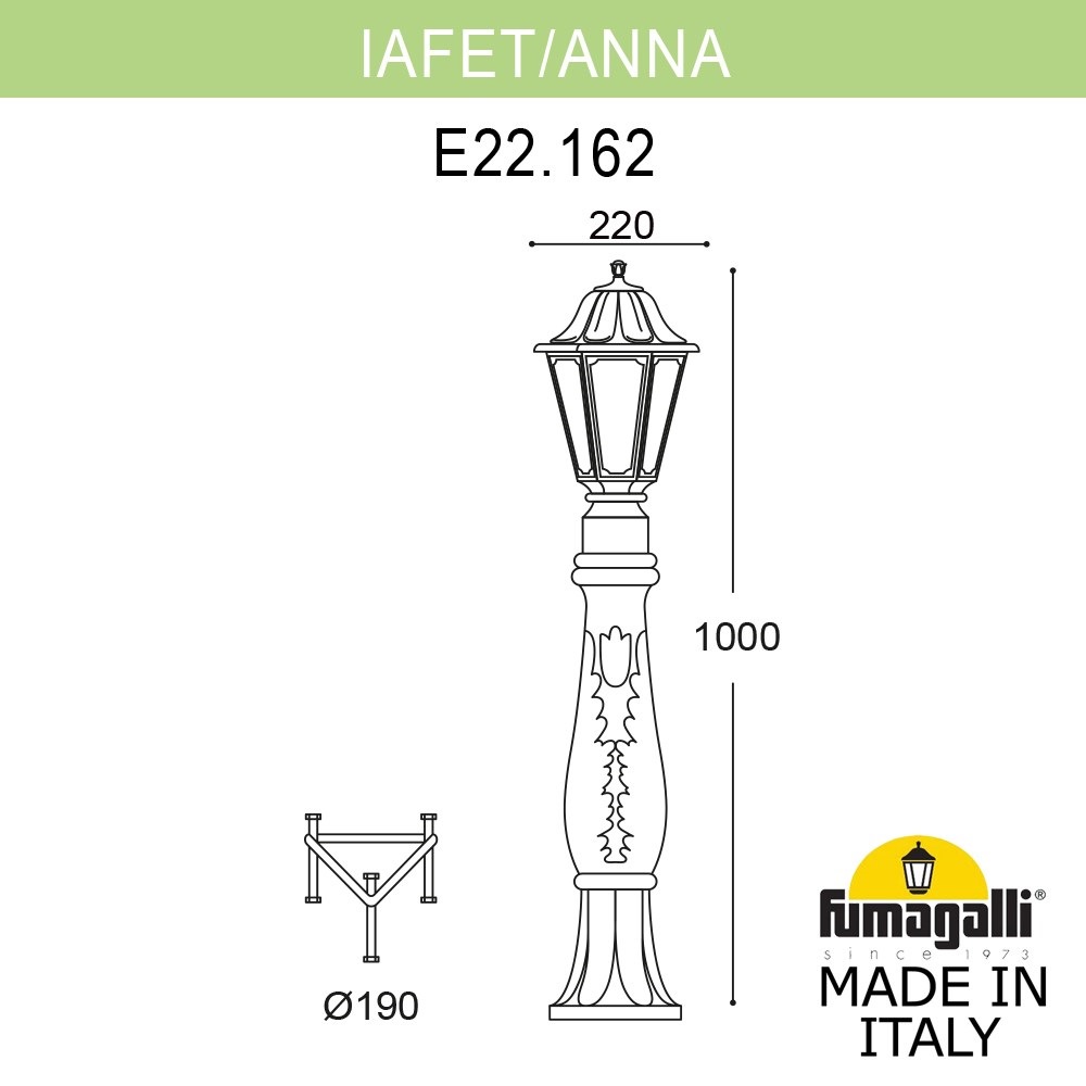 Ландшафтный светильник Fumagalli IAFET.R/ANNA E22.162.000.AXE27