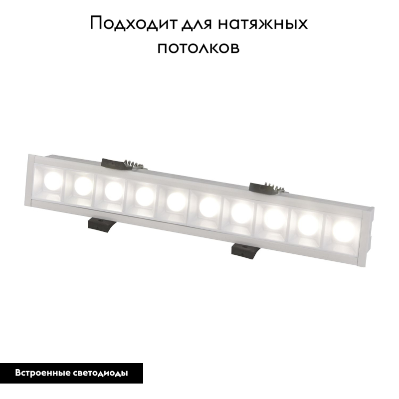 Встраиваемый светильник Favourite Roshni 3084-5C