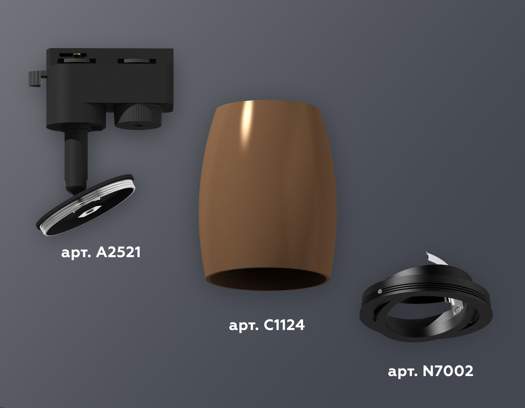 Трековый однофазный светильник Ambrella Light Track System XT1124002 (A2521, C1124, N7002)
