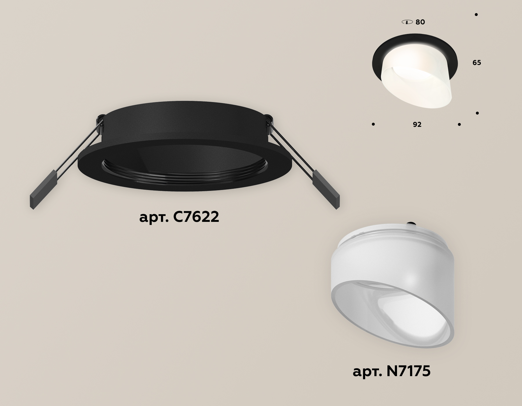 Встраиваемый светильник Ambrella Light Techno XC7622046 (C7622, N7175)