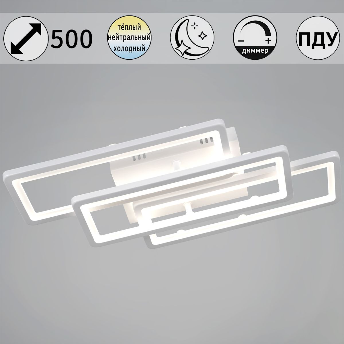 Потолочный светильник Reluce 03629-0.3-03A WH