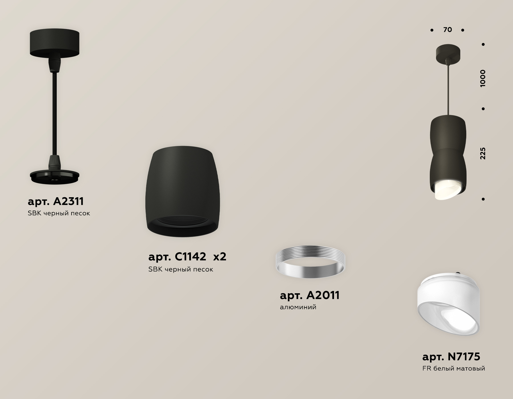 Подвесной светильник Ambrella Light Techno Spot XP1142031 (A2311, C1142, A2011, C1142, N7175)