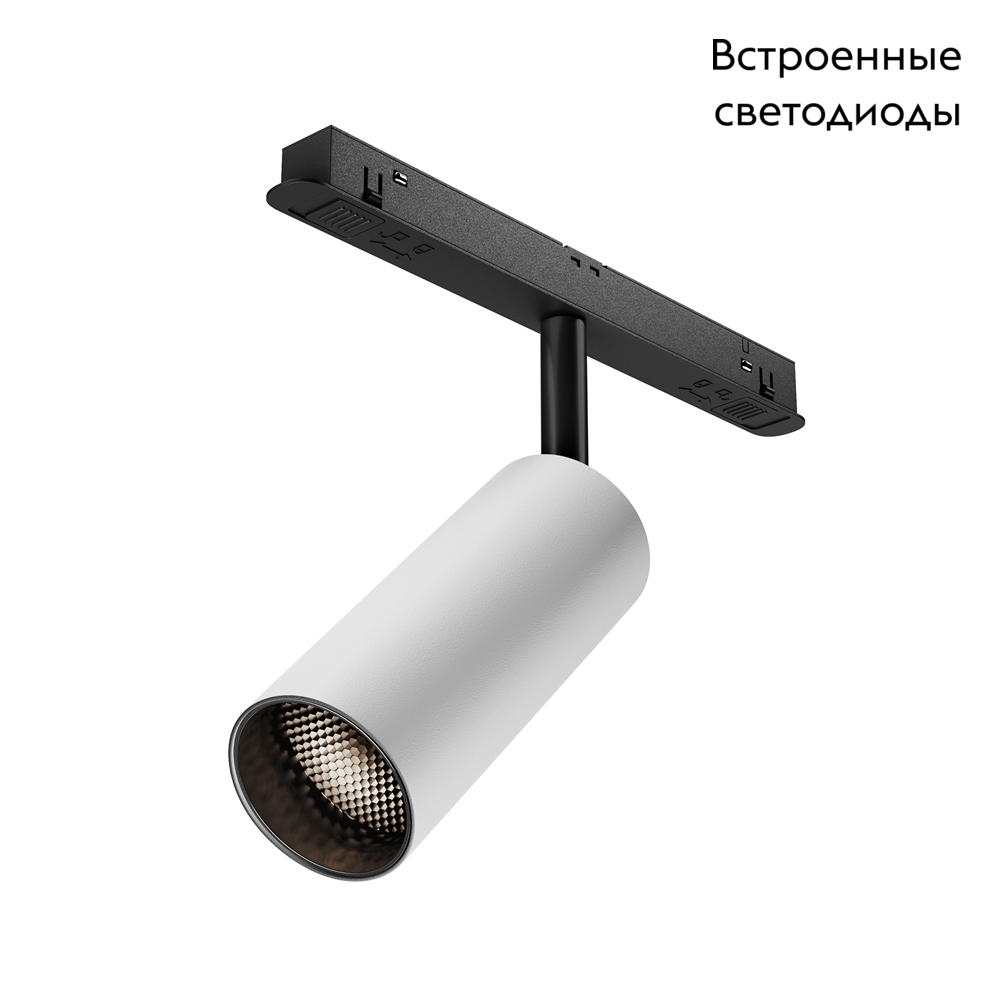 Трековый магнитный светильник Maytoni Technical Magnetic track system Exility Focus LED TR032-2-12W4K-M-BW