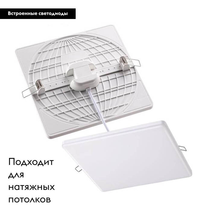Встраиваемый светильник Novotech 358149