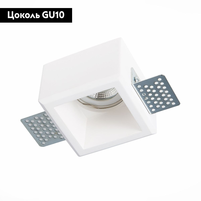 Встраиваемый светильник ST Luce ST252–254 Gypsum ST252.518.01