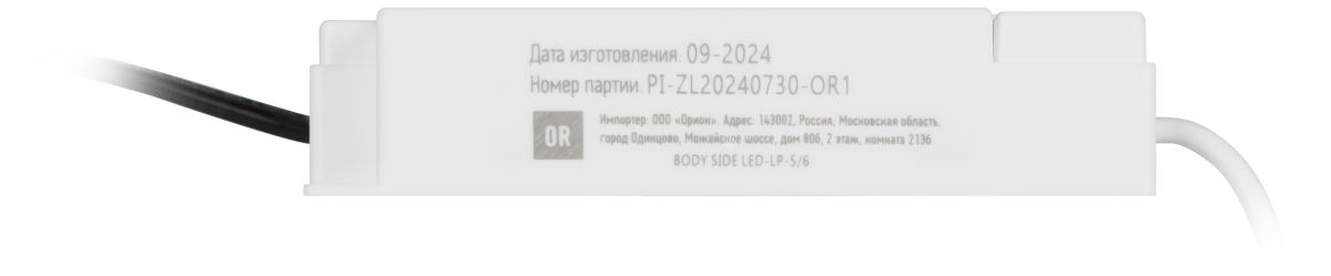 Светодиодная панель Эра Грильято SPL-540-B-40K-040 40Вт 4000К Б0064816