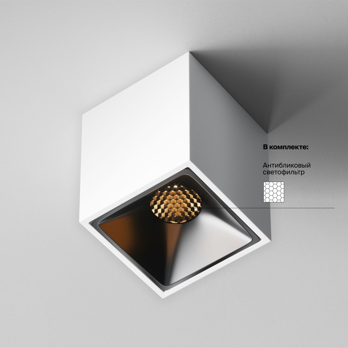Потолочный светильник Maytoni Technical Alfa LED C065CL-8W2.7K-SQ-WB