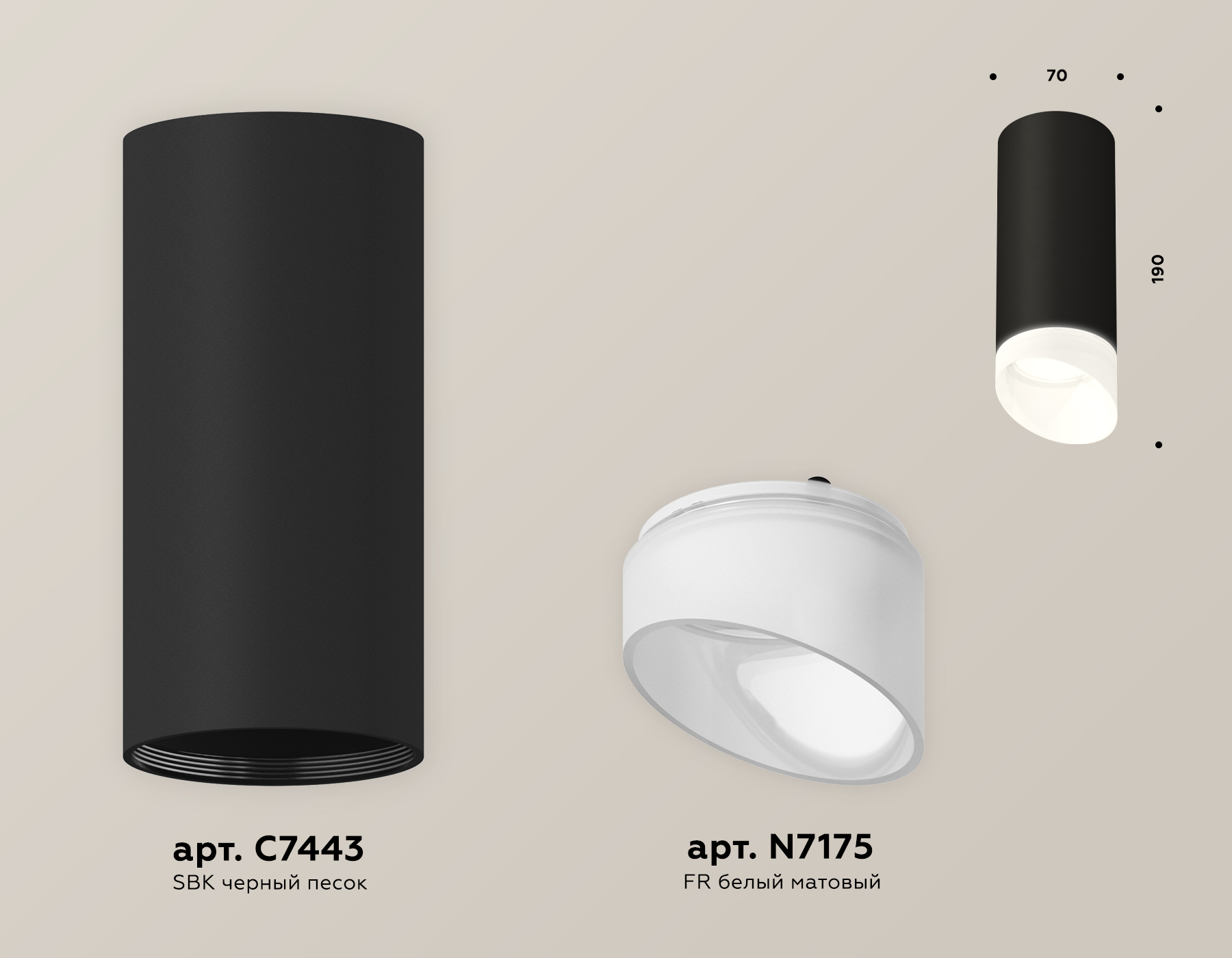 Потолочный светильник Ambrella Light Techno Spot XS7443017 (C7443, N7175)