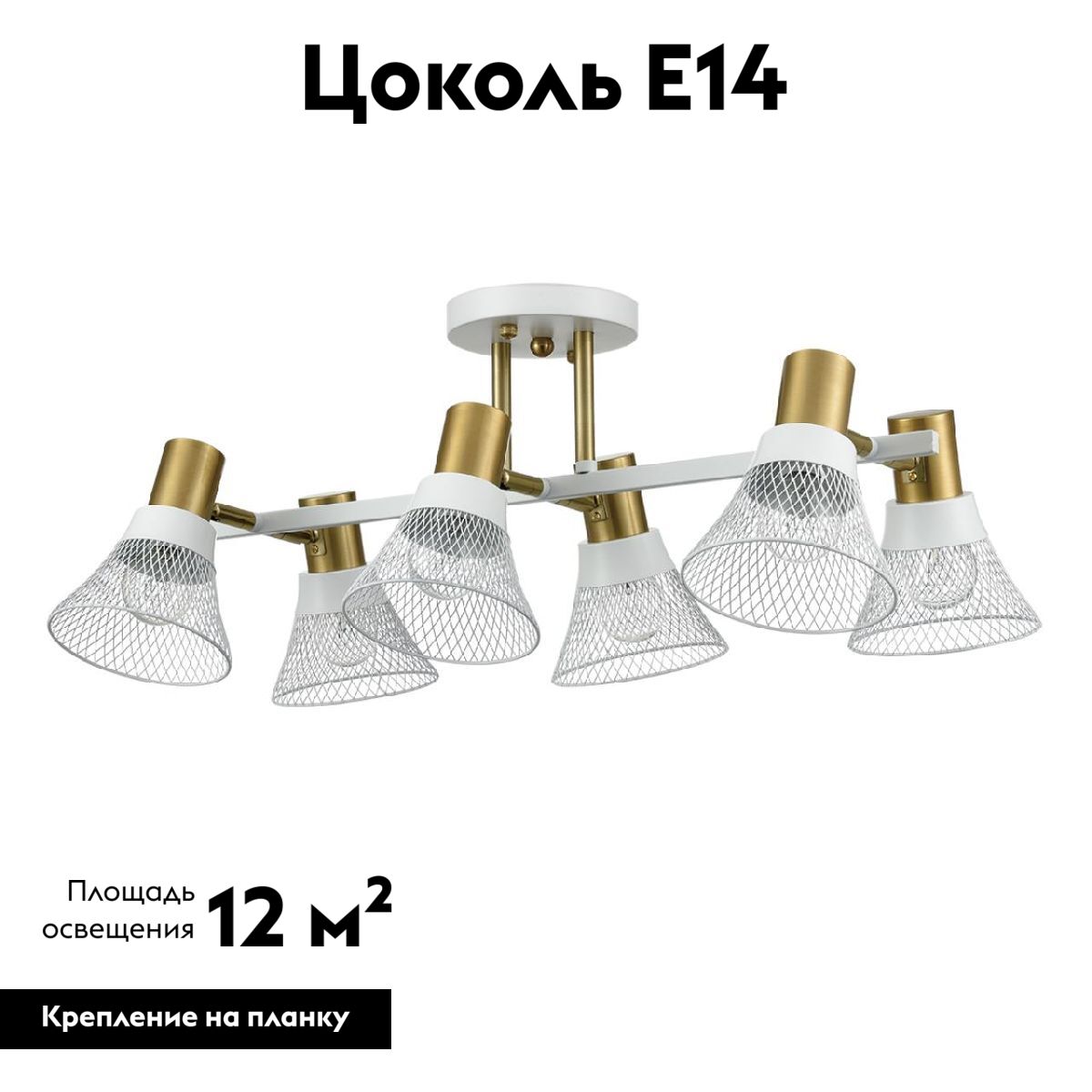 Потолочная люстра Lumion Anriya 8045/6C