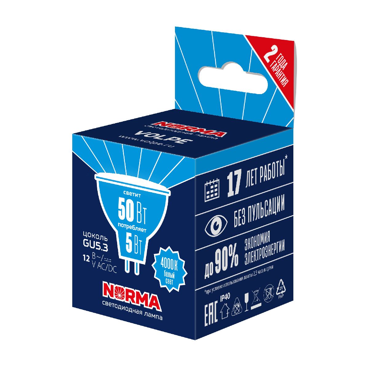 Лампа светодиодная Volpe Norma LED-MR16-5W/4000K/GU5.3/FR/NR UL-00011012