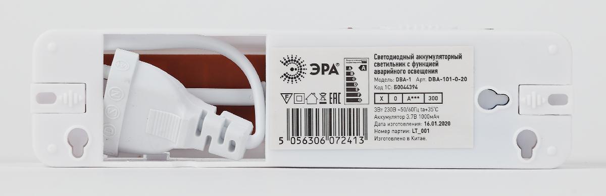 Аварийный светильник Эра DBA-101-0-20 Б0044394