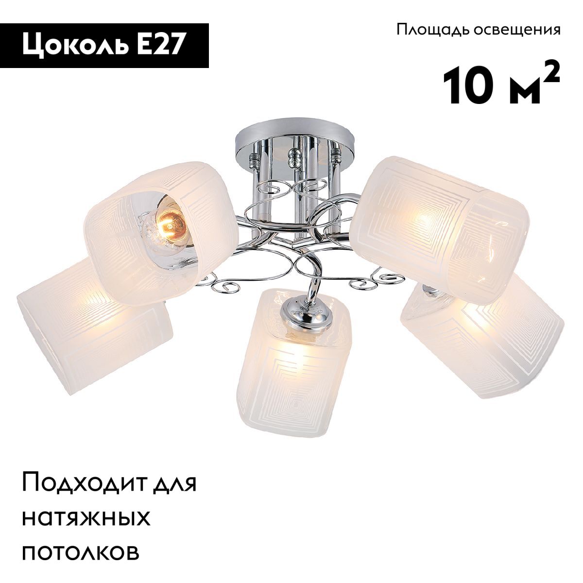 Потолочная люстра Escada Spirea 1105/5PL