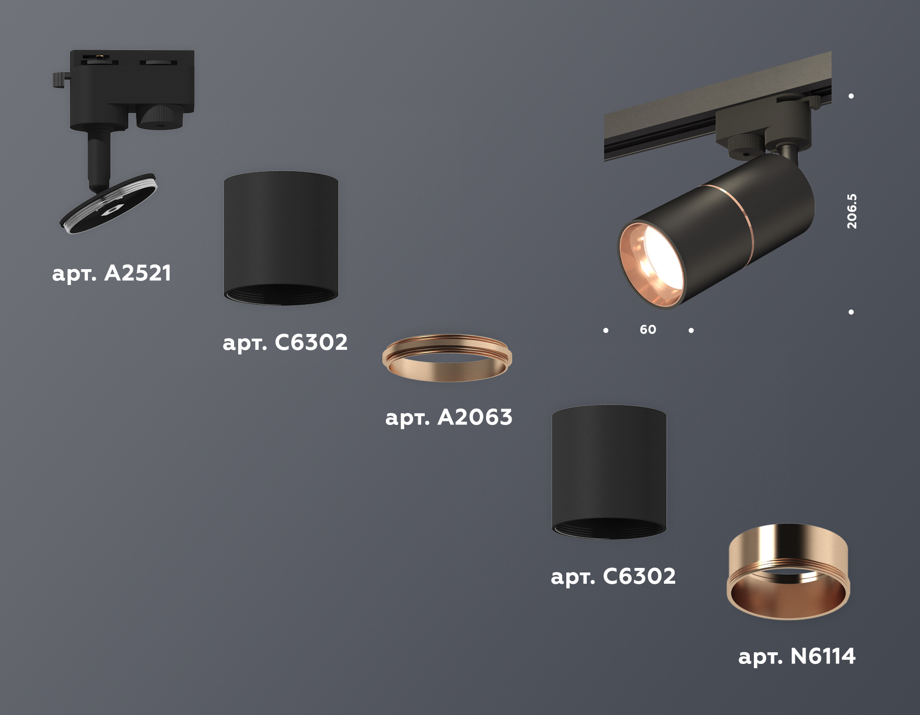 Трековый однофазный светильник Ambrella Light Track System XT6302030 (A2521, C6302, A2063, C6302, N6114)