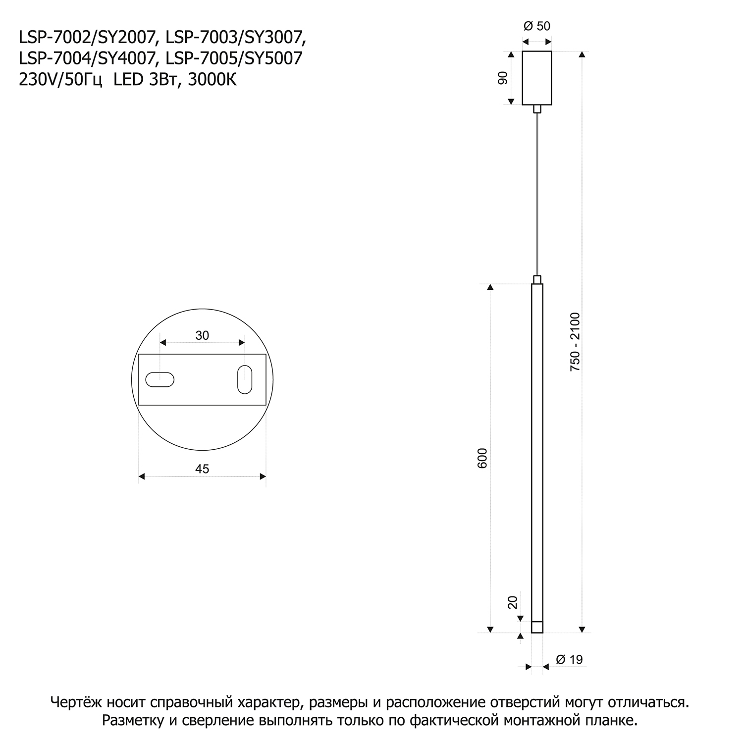 Подвесной светильник Lussole LSP-7002