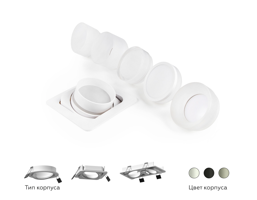 Корпус светильника Ambrella Light DIY Spot C7658