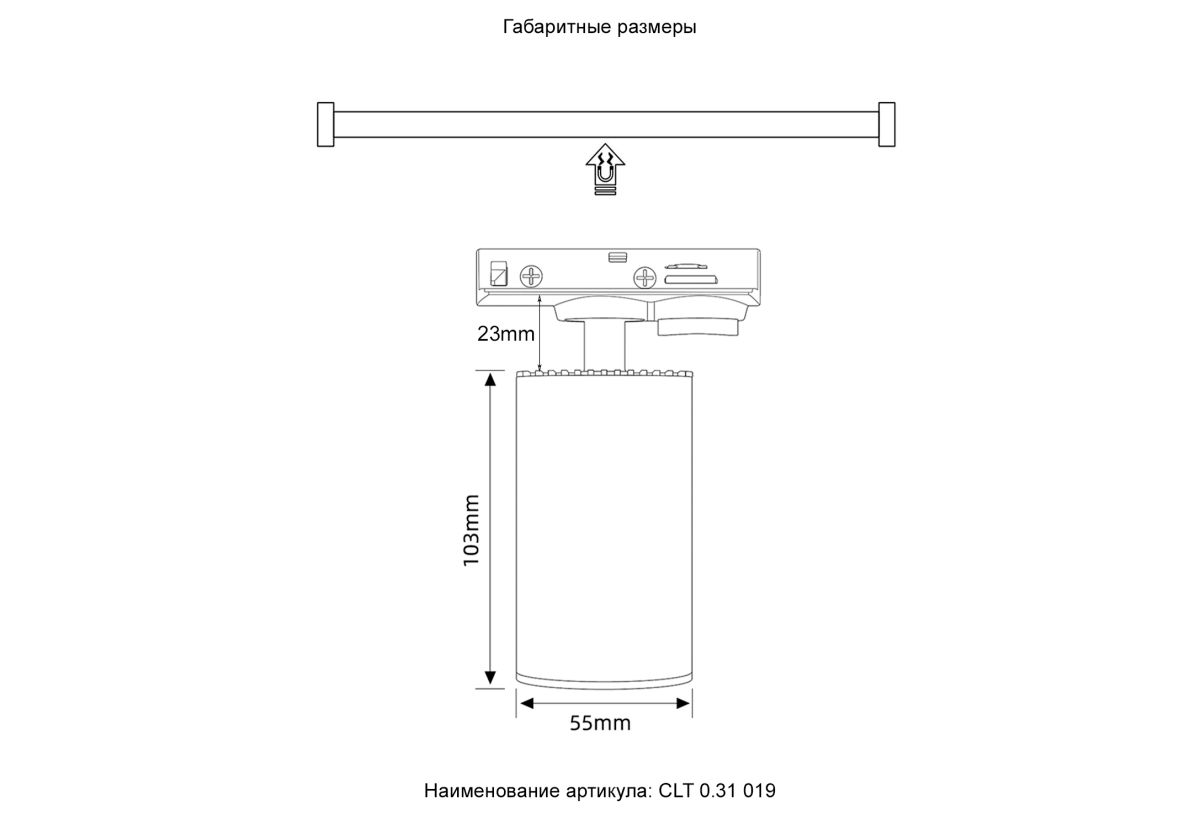 Трековый однофазный светильник Crystal Lux Basic CLT 0.31 019 BL