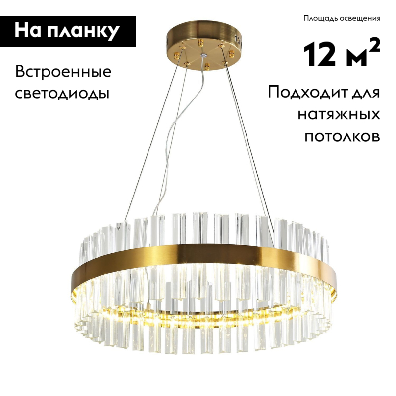 Подвесная люстра Favourite Placerat 4012-5P