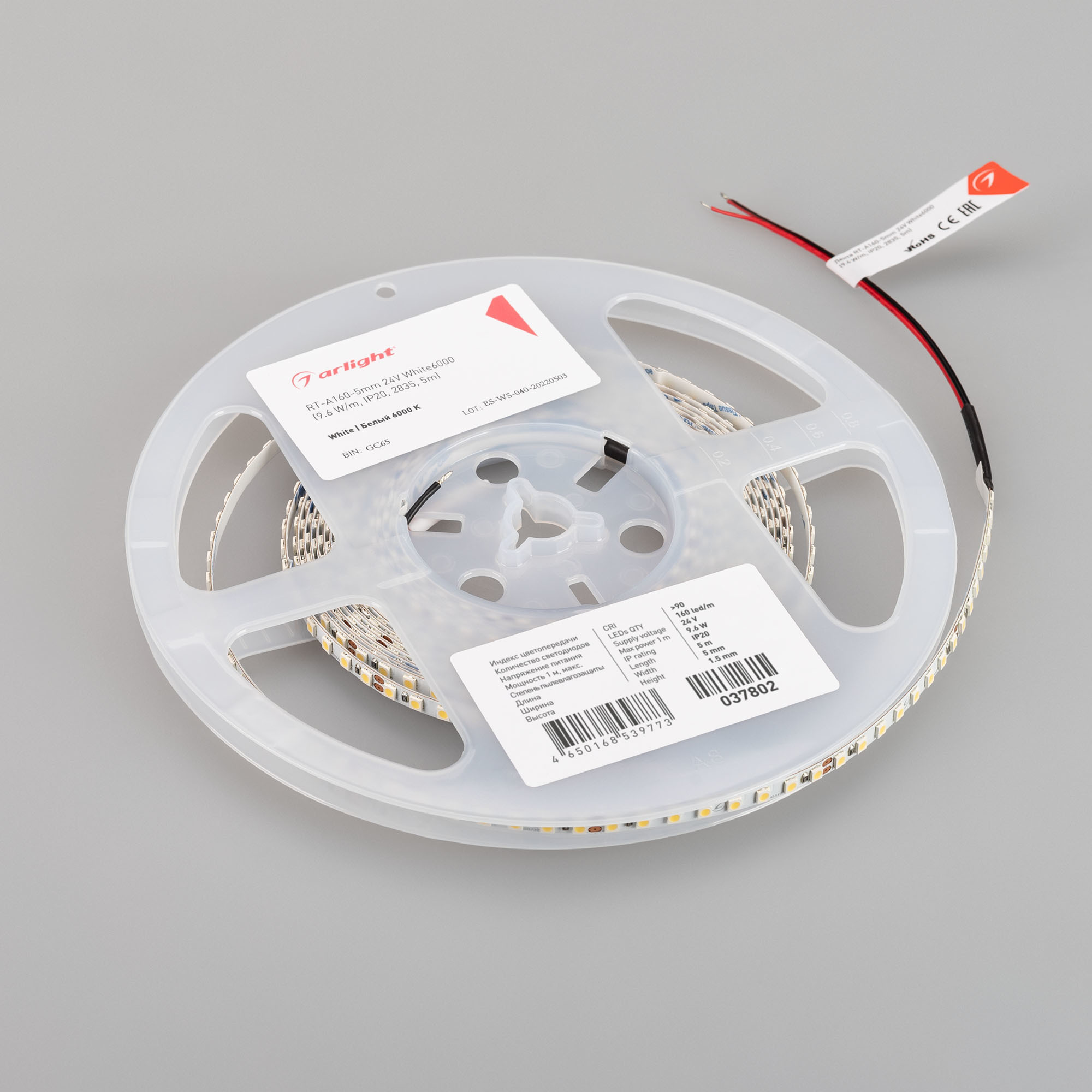 Светодиодная лента Arlight RT-A160-5mm 24V White6000 (9.6 W/m, IP20, 2835, 5m) 037802