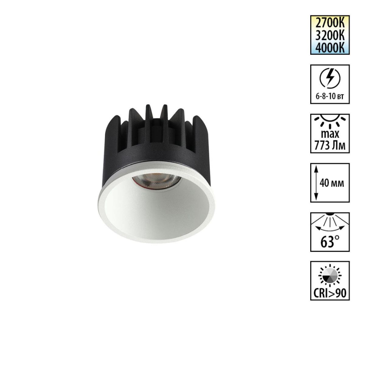 Светодиодный модуль с переключ. цв. температуры и мощности Novotech Diod Mod IP20 LED 6/8/10W 180-265V 2700К\3200К\4000К 359817