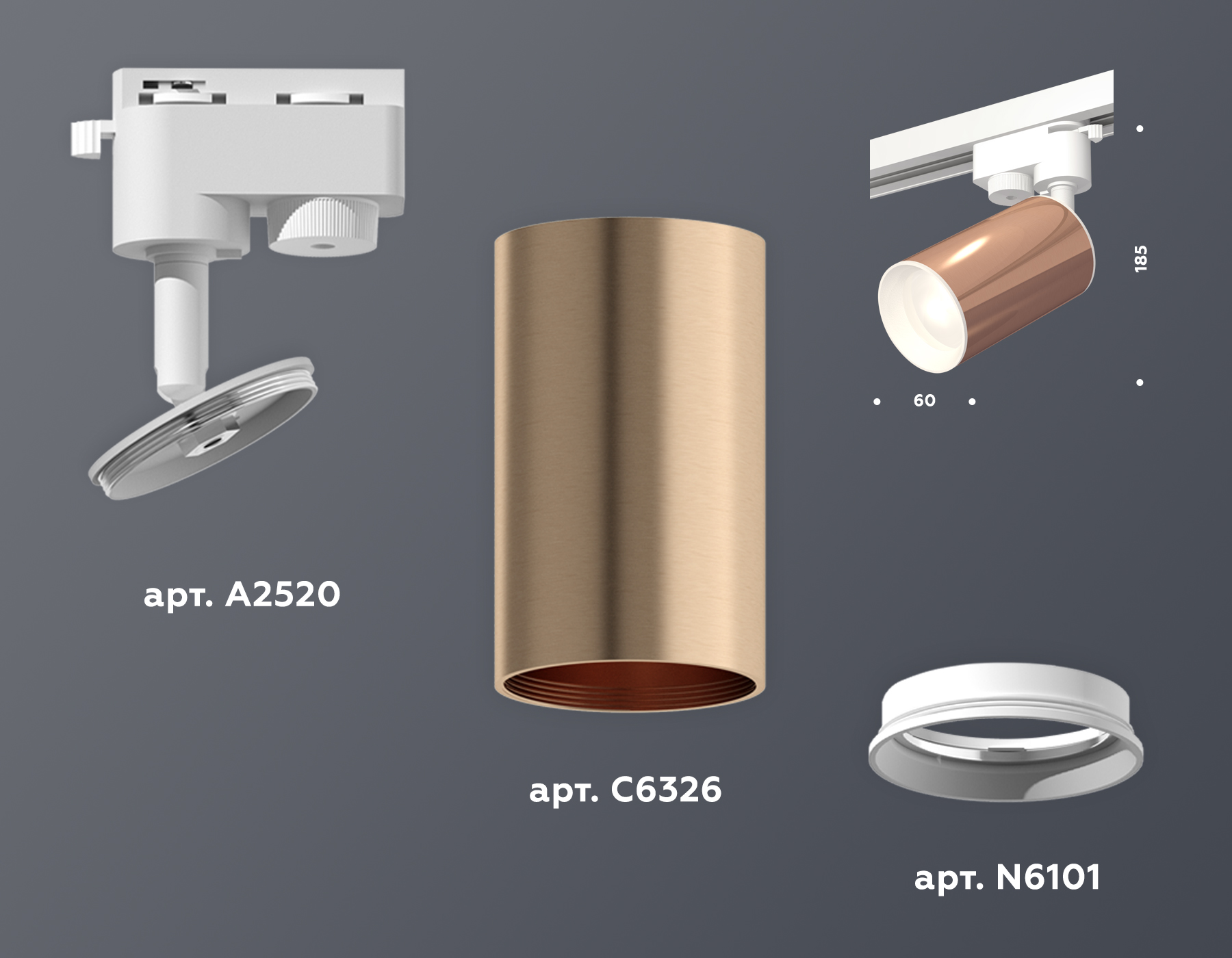 Трековый однофазный светильник Ambrella Light Track System XT6326001 (A2520, C6326, N6101)