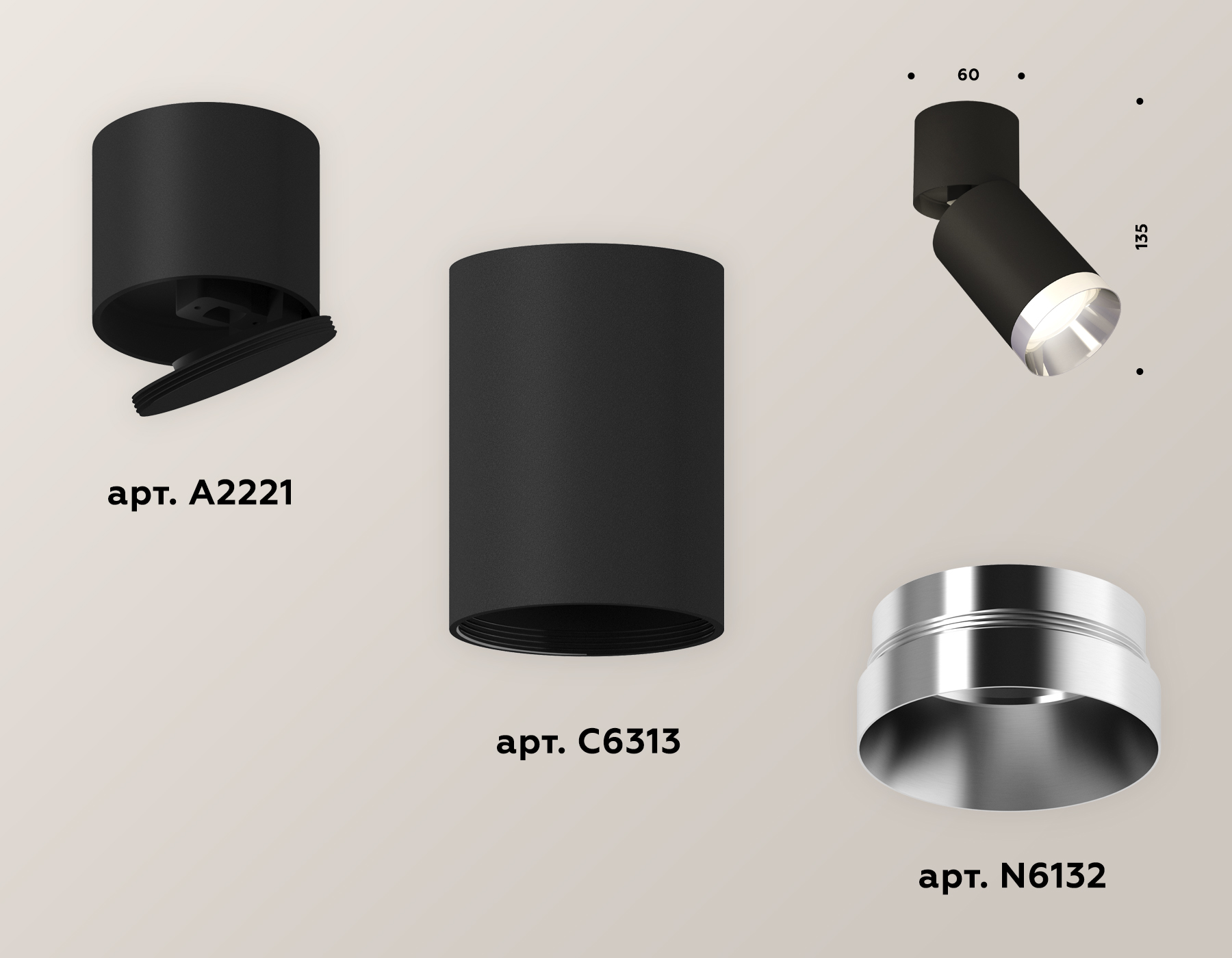 Спот Ambrella Light Techno Spot XM6313042 (A2221, C6313, N6132)