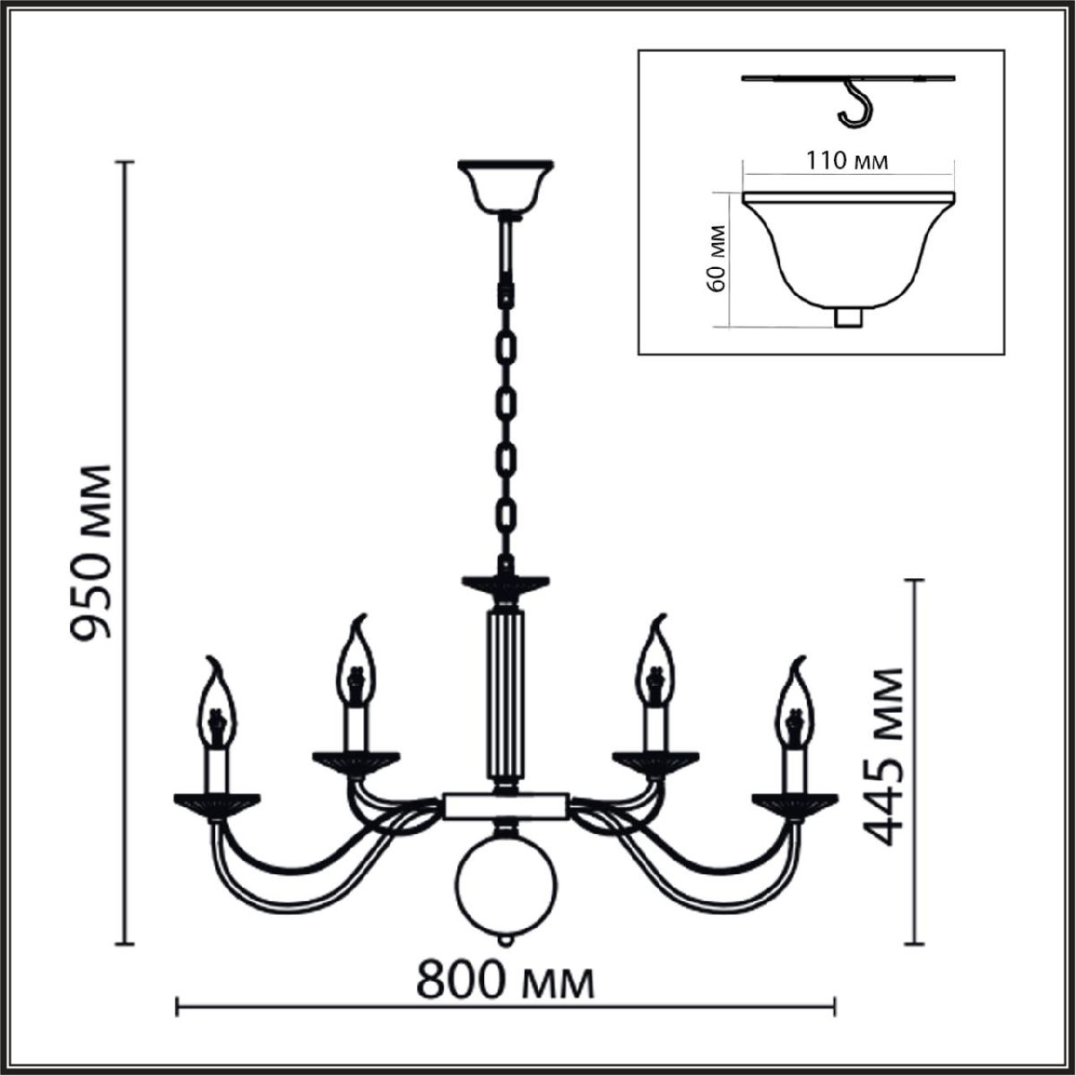 Подвесная люстра Lumion Incanto 8034/16