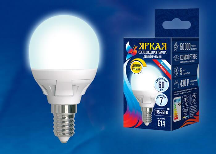Лампа светодиодная диммируемая (UL-00004300) Uniel E14 7W 4000K матовая LED-G45 7W/4000K/E14/FR/DIM PLP01WH