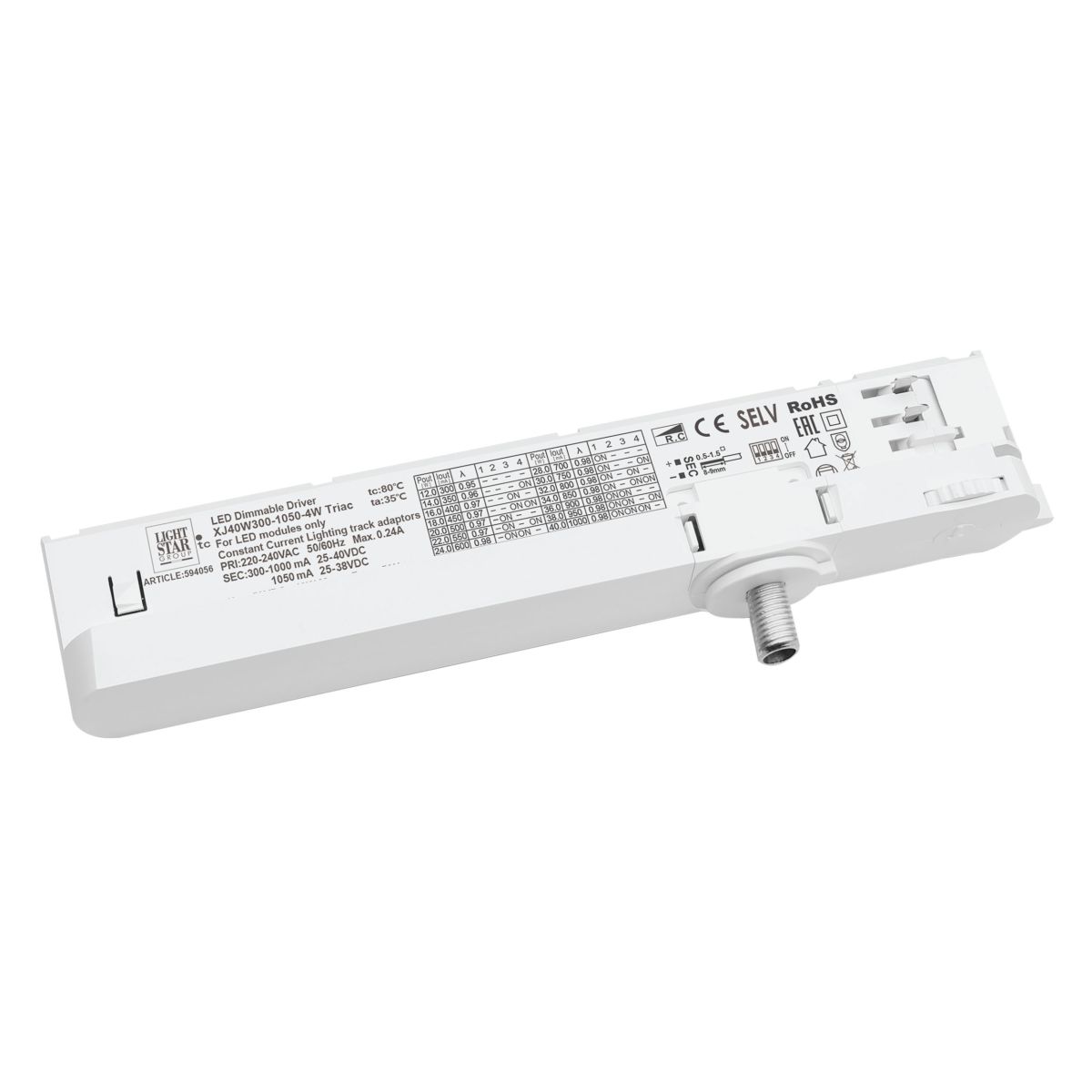 Адаптер с драйвером с DIP-switch управляемый по TRIAC д/трек-системы Quattro Lightstar 594056