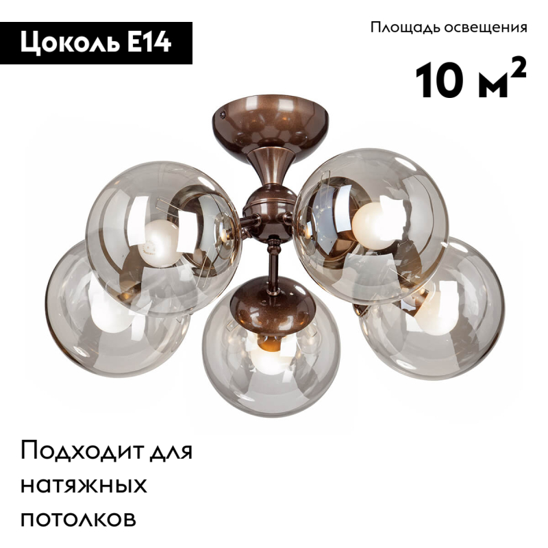 Потолочная люстра Vitaluce V3954-7/5PL