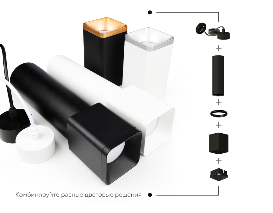 Корпус светильника накладной Ambrella Light DIY Spot C7805