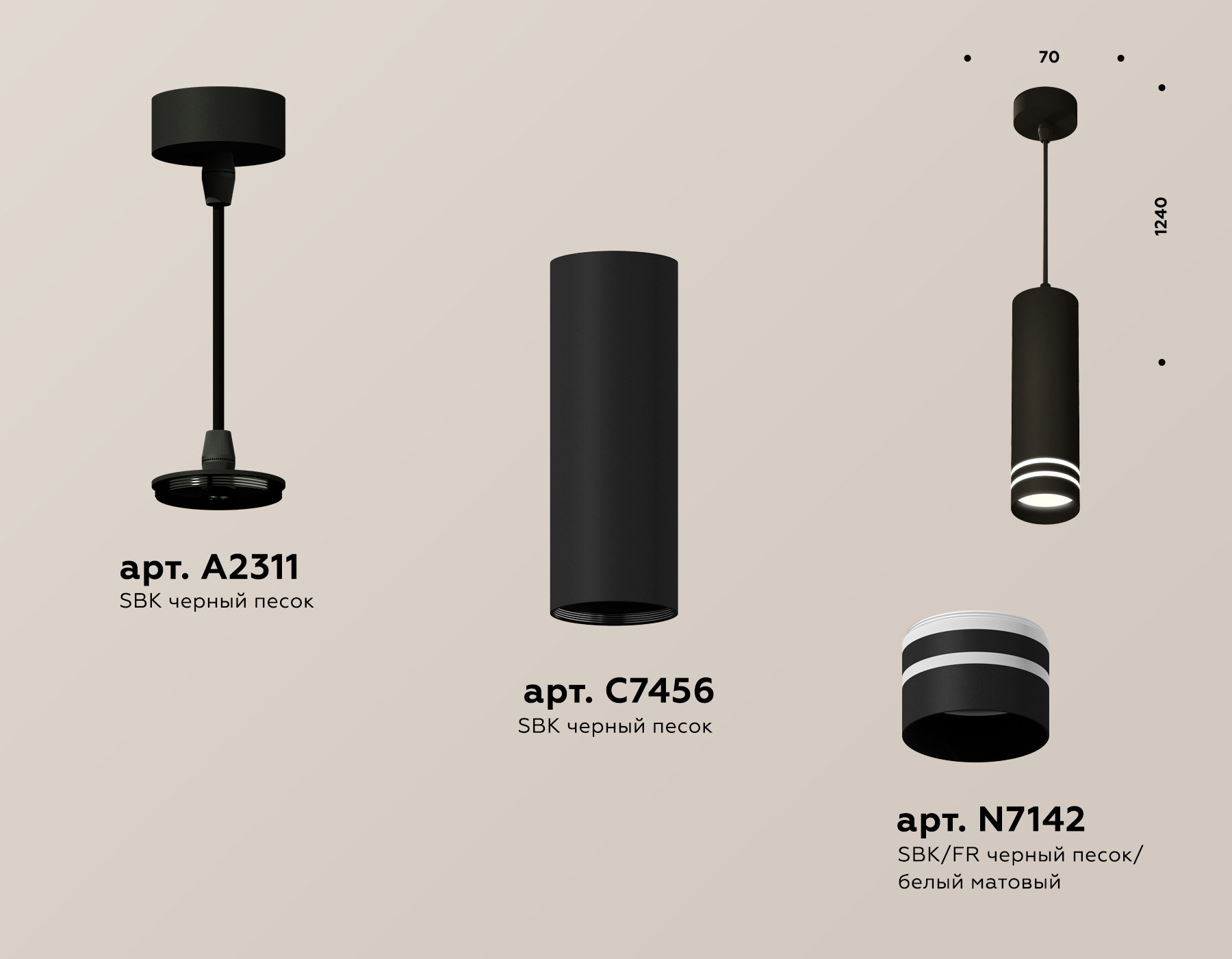 Подвесной светильник Ambrella Light Techno Spot XP7456003 (A2311, C7456, N7142)